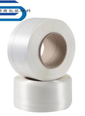 打柔聚酯性纤维包带16M19MM25MMM32M宽纤维捆扎带柔性聚酯包364装