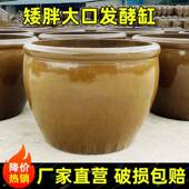 大王号发酵老式 水家用储水缸腌缸菜缸土陶庭院造景缸酿HLM酒缸醋