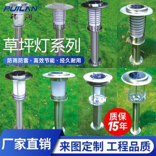 现代LED太阳能草坪灯插地别墅花园景区庭院灯户外亮化超亮