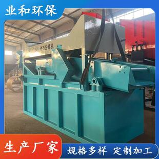 新型振动式砂石分离机建筑砂石分离机全自动沙石分离机设备厂家