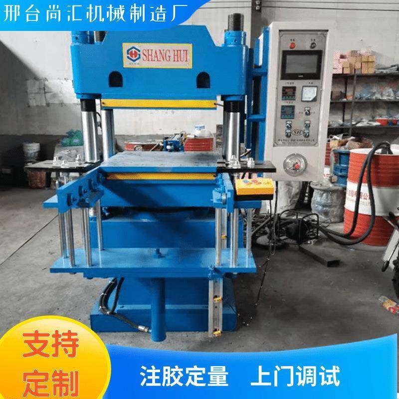 供应橡胶平板硫化机四柱式硅橡胶机械橡胶硫化机注胶机注射,五金/工具,硫化机,淘宝优惠券,粉丝福利购,淘宝优惠卷