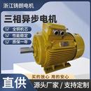 YE3系列7.5w4极三相异步电机工业380v高效节能交流三相异步电机