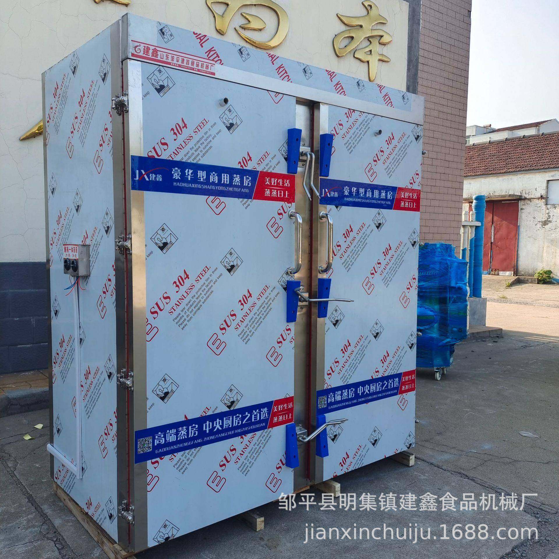 双门72盘带推车的蒸房醒蒸一体馒头蒸箱304材质糕点蒸房