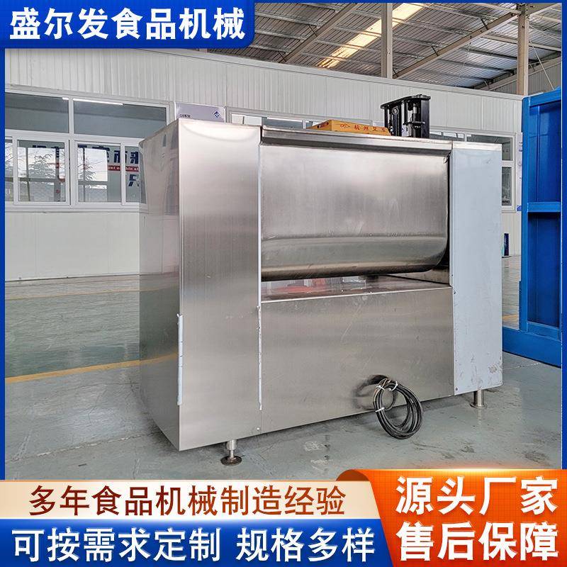 全自动花样馒头真空和面机速冻水饺皮揉面和面设备葱油饼搅面机