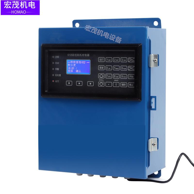 皮带秤壁挂式6001BF称重仪表6105BP嵌入式称重控制器6000积算器
