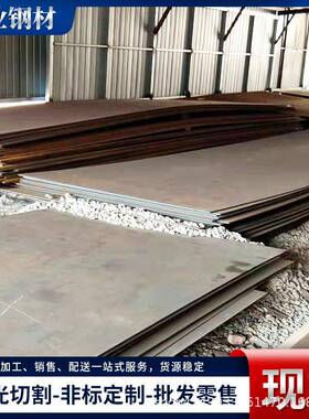 60Si2Mn弹簧板钢材可剪板零切55Si2Mn65mn弹簧板热轧中厚板料