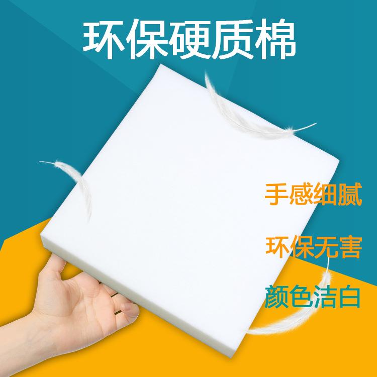 棉棉环保无刺激填充棉床垫榻榻米婴儿床围栏聚酯纤维填充环保材料
