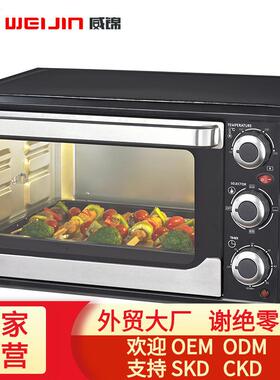 23L黑色款中容量多功能可视无油烘焙对流烤箱智能家用电热可视窗