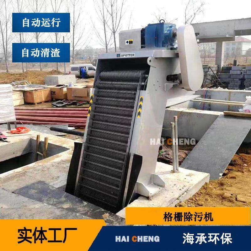 齿耙式格栅清污机回转式格栅清污机源头工厂独立电机自动除渣