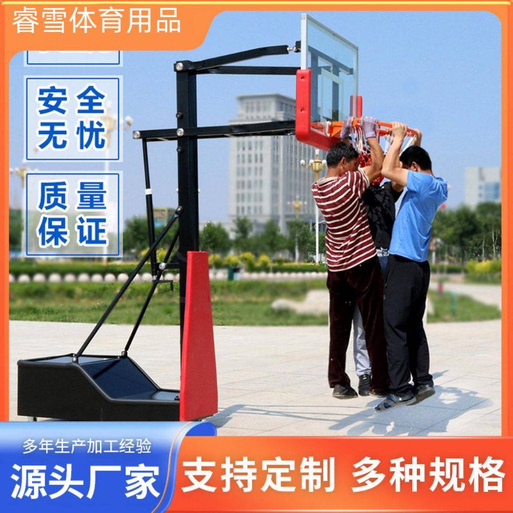 升降篮球架户外可移动训练成人篮球架室内训练PVC篮板篮球架