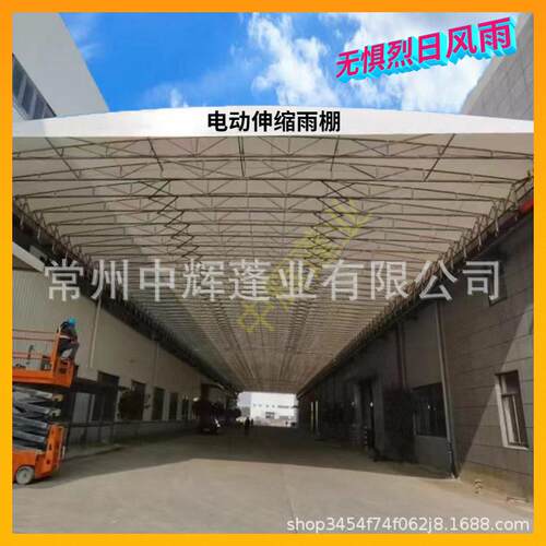 户外电动伸缩遮阳雨棚工厂移动仓储大棚夜宵排挡篷物流篮球棚