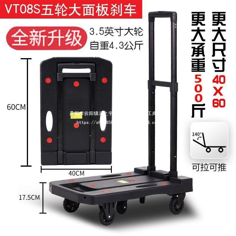 搬运手推搬家拉拉杆货平板车音小拖车车便携折叠WFK家用轻便静手