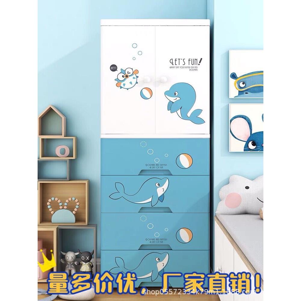 宝宝衣柜双开塑16a30卡通料婴儿童收纳柜小孩衣橱抽式屉简易门储