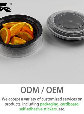 凯餐盒美迷你350m式l圆形圆黑色沙拉小吃高档外欧式350卖打包盒天
