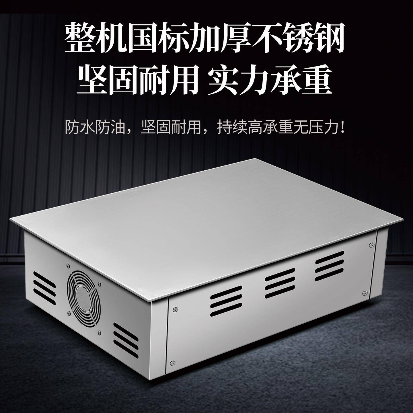 嵌入式商家用258板烧烧铁扒炉优厨派用电热板炒饭煎牛铁扒牛排设