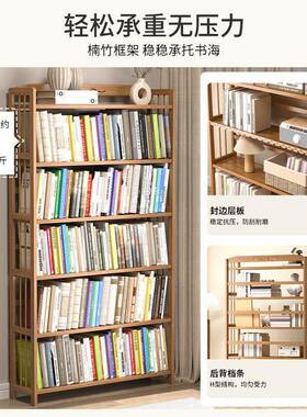 楠竹实木多层书架置物落NDK地式儿童读书柜架移可动转角靠墙收阅