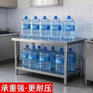 不269特饭厚锈钢工作台双三层店厨房操台作商用打包打荷台案板切