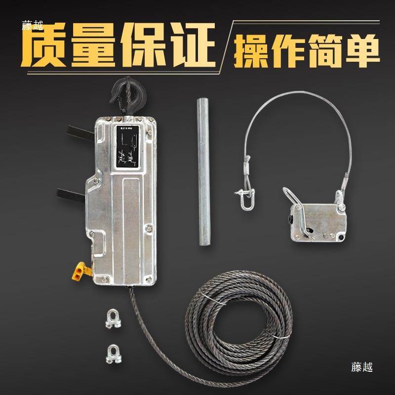 钢丝绳手扳葫芦牵紧线器高空建筑外吊篮升引机2提.MER5墙吨手摇葫