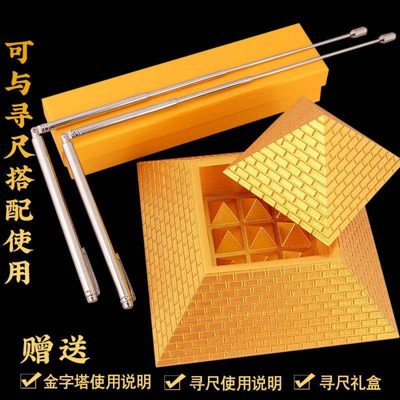 金字铺塔摆饰件大塔金室字塔寻模型办公t8966124桌龙尺家居客厅店