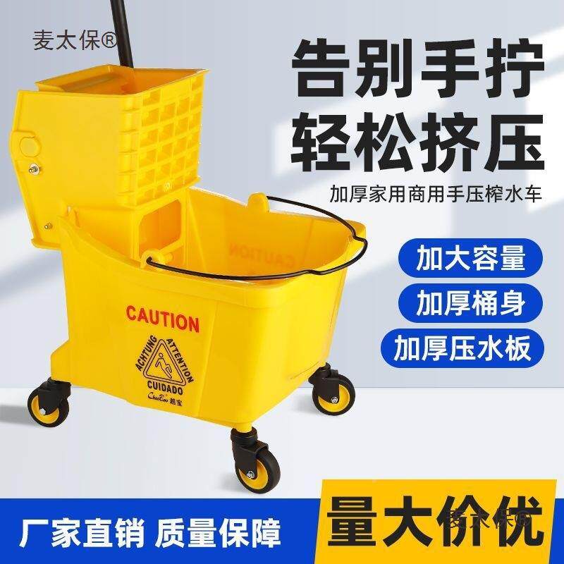 白云榨水拖把车桶挤水桶商用拖地桶酒店拖器把拖布772压水太饭店