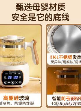 养壶家用恒温泡奶ZG-13C01温奶调奶器蒸喷淋汽式办公室茶煮生器烧