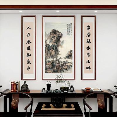 新中国式中堂画挂LPR画农村堂屋大气山水画祠堂对联厅装饰字画实