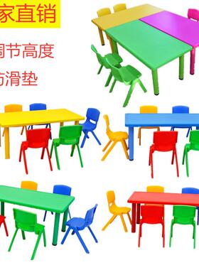 幼儿园桌童桌子套装习宝宝玩HME具桌椅家用塑料学书桌长方形儿小