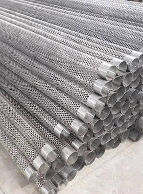 不钢Y型过滤筒锈圆柱形冲孔滤筒异型过滤网网筒3器04滤芯支VLE撑