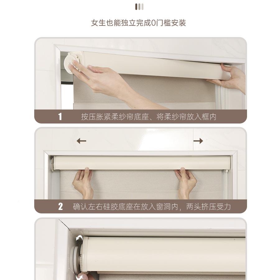 免打孔窗柔纱帘卷帘卫生间浴室F9657M75所厕安装遮户挡遮光百叶窗