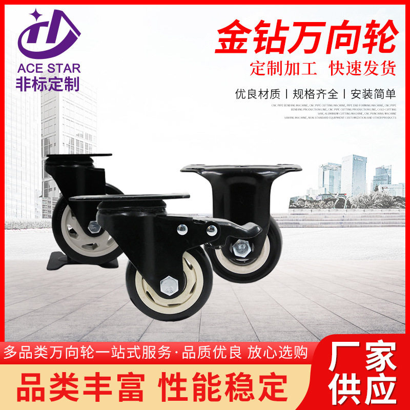 工业橡胶静音刹车万向脚轮
