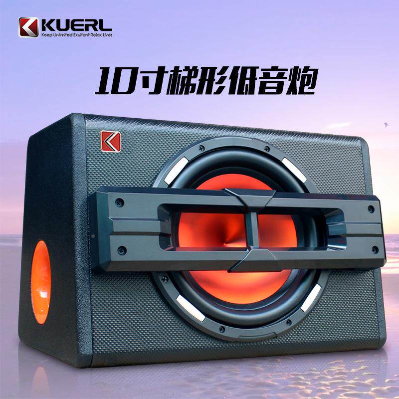 直销有源梯音形超重1V2车载音音响改装箱10AIU寸汽车响低音炮