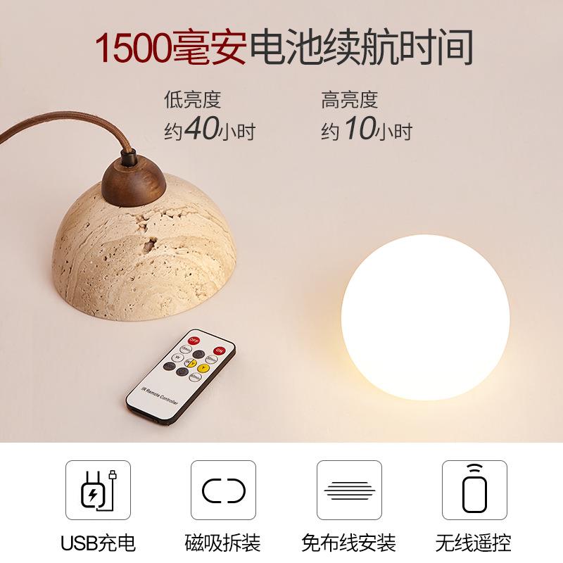 免752接线led线充电款免布线挂式小夜灯无床磁家用客厅卧室吸头壁