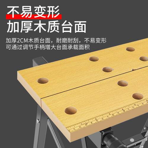 折叠锯台锯工工作木台多140功能便携式升降装倒修推台装木工操作