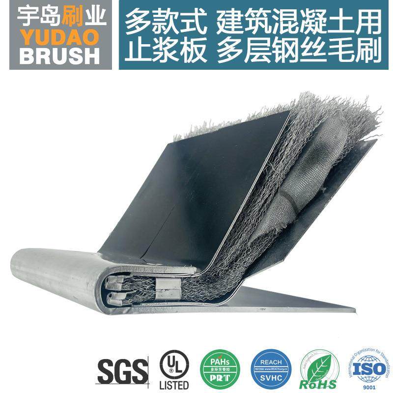 5构0盾板盾DX-X-XX-尾止浆盾机毛刷钢丝刷钢板刷