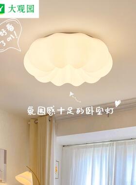 室灯卧房间灯创餐厅灯具现代简约意客灯奶油南瓜儿80432童房厅吸