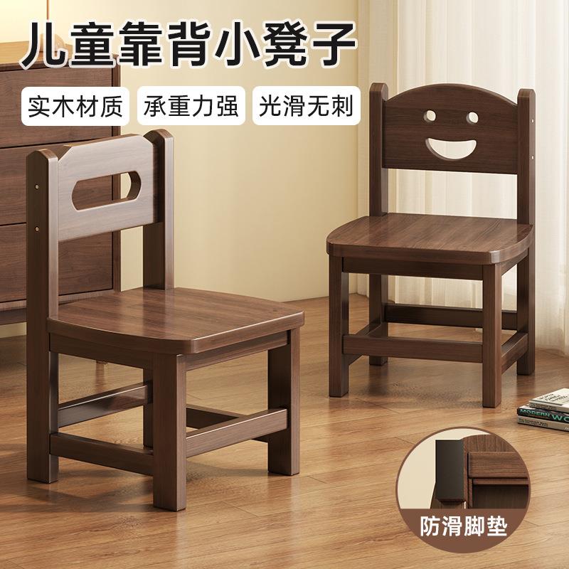 小厅木凳实木小636小椅子家用靠背子木凳子客茶几板凳木头凳凳子