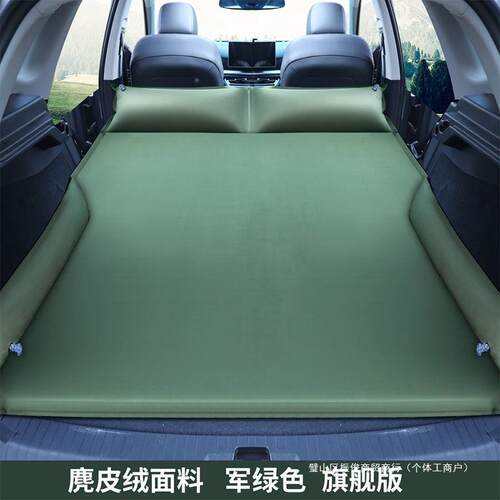 车气YYI载用自动充自气床垫SUV越野车专后背箱旅行充床垫驾游睡垫