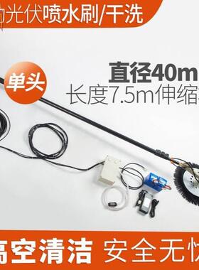 光伏板清洗机器人太阳件能擦组屋顶动设喷水ZOP清洁工具备滚垒电