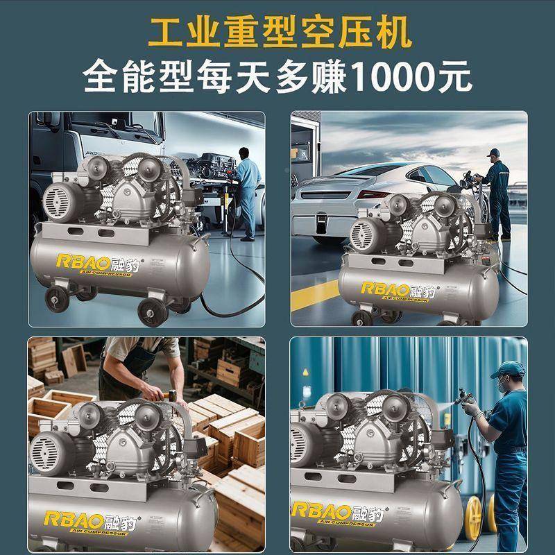 新款塞式空压机工业38默认项级0v大型喷漆打气机活高打气泵空气压
