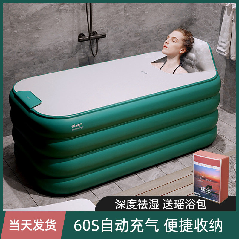 泡澡桶成人可折叠洗澡盆家用沐浴桶自动充气浴缸