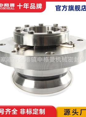 102MZHB-SP11机械密封SHP1械密1封SHP11/1机07-E1机械H密封现货