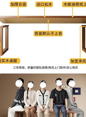 实木大板桌简约现书代桌家用脑NAA桌双人电电桌原竞木学习桌办公d