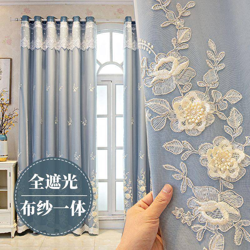 纱一体双层窗帘家用浮雕绣花新款客布厅轻奢卧遮隔光热绣花室696
