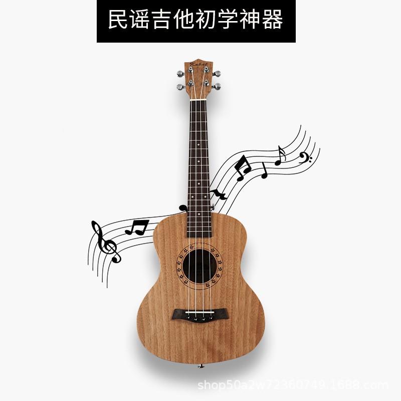 乌克丽丽单板e尤克里uUT-D2323寸初学者入门里练习琴kulel小吉他