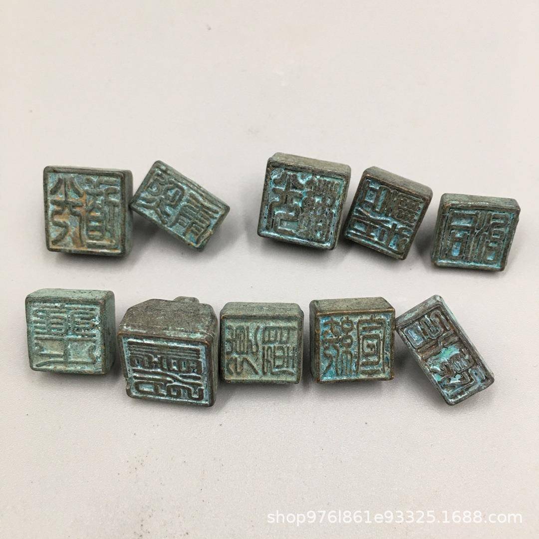 古玩铜杂项收藏清代器帝小印章十十个一套老cp-94古代老印章清朝