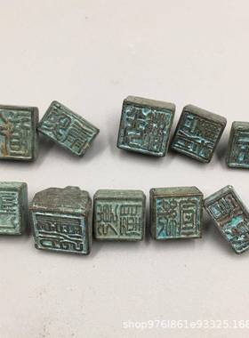 古玩铜杂项收藏清代器帝小印章十十个一套老cp-94古代老印章清朝