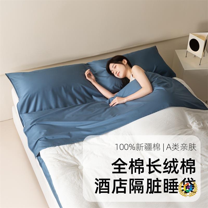?旅行脏睡袋长F$ph(h($绒棉睡袋纯色酒店民宿旅隔式火车纯棉游便