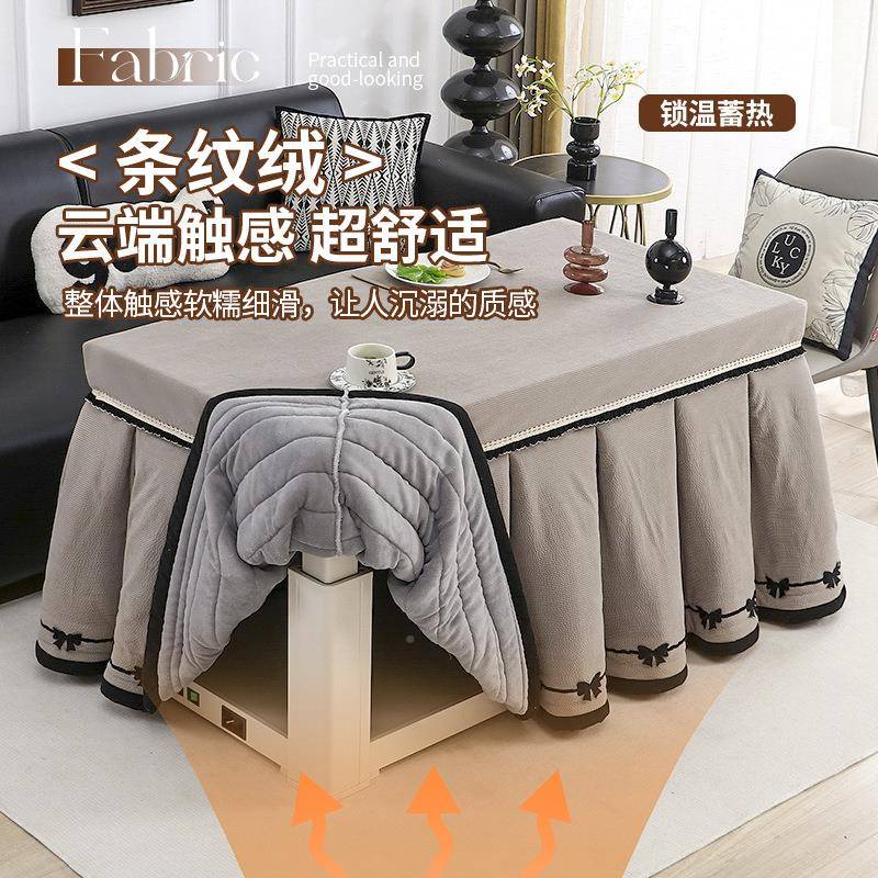 F998MH7J2025新烤火桌子罩套款长方形电保炉罩火炉桌套罩取暖桌桌