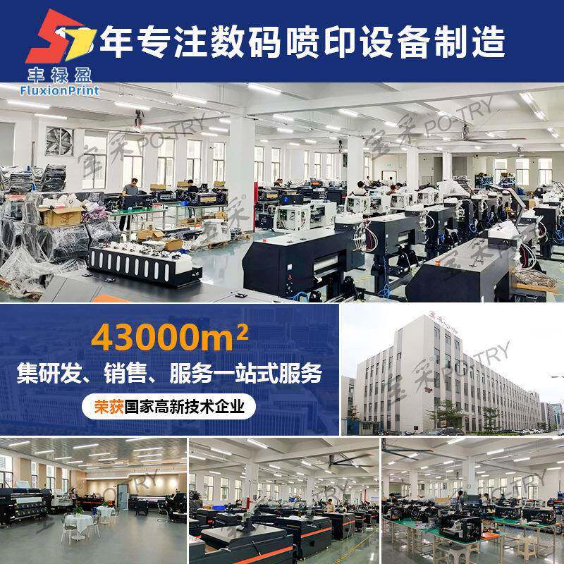 FY60cm白墨打烫bc4画打印机成品T恤数码L印花机dtf材质烫柯式画印