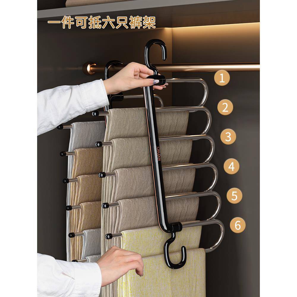 折叠裤架家F968MJS6用裤多衣架多层功裤挂架无痕防夹滑裤子能收纳